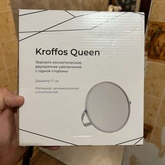 Зеркало косметическое KROFFOS queen двухкратное увеличение 17см: отзыв пользователя Детский Мир