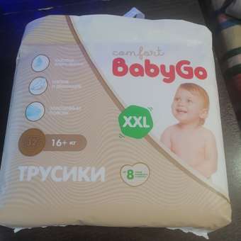 Трусики BabyGo Comfort XXL (16+ кг) 32 шт.: отзыв пользователя Детский Мир