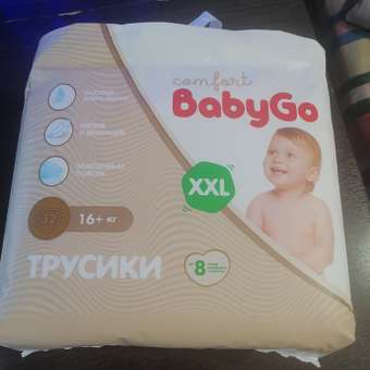 Трусики BabyGo Comfort 32 шт. XXL 16+ кг: отзыв пользователя Детский Мир