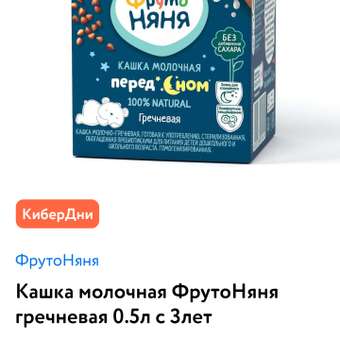 Фото ответа -1 0