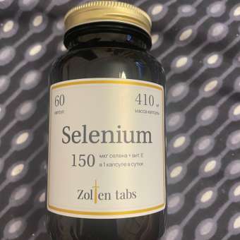 Витамины Zolten Tabs Selenium: отзыв пользователя Детский Мир