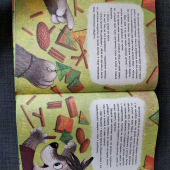 Книга Проф-Пресс Лесные истории. Полезные сказки для чтения детям: отзыв пользователя Детский Мир