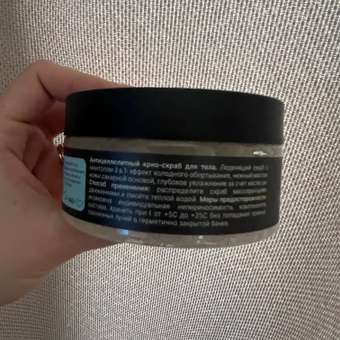 Скраб Cosmeya: отзыв пользователя Детский Мир