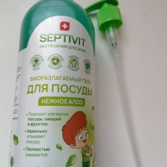 Гель для мытья посуды SEPTIVIT Premium Нежное алое 1л: отзыв пользователя Детский Мир