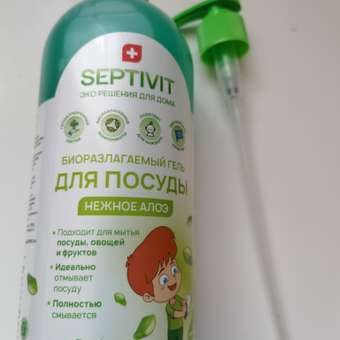 Средство для мытья посуды SEPTIVIT Нежное алое 1л: отзыв пользователя Детский Мир