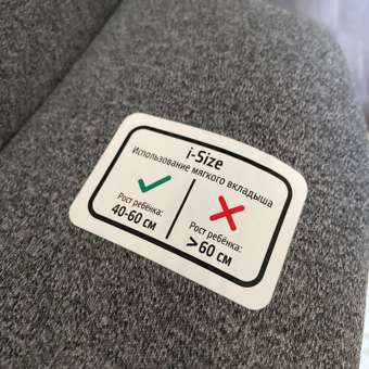 Автокресло Nuovita Isofix 0+/1/2/3 (0-36 кг): отзыв пользователя Детский Мир