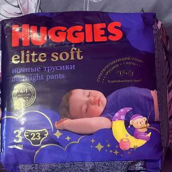 Подгузники-трусики Huggies Elite Soft ночные 3 6-11кг 23шт: отзыв пользователя Детский Мир
