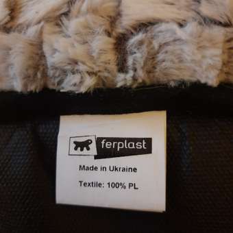 Лежак для животных Ferplast Tender 60 Серый: отзыв пользователя. Зоомагазин Зоозавр