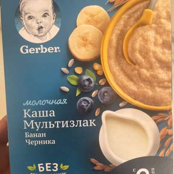 Каша молочная Gerber мультизлаковая с бананом и черникой 180г с 6месяцев: отзыв пользователя Детский Мир