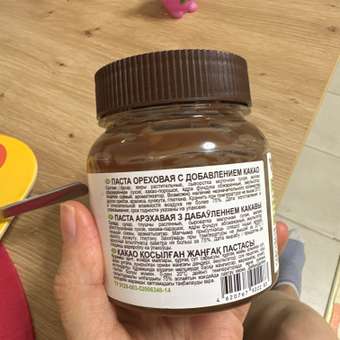 Паста ореховая your nut с какао 250 г: отзыв пользователя Детский Мир