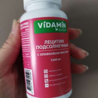 Лецитин подсолнечный VIDAMIN EXTRA с оливковым маслом для печени для мозга фосфолипиды: отзыв пользователя Детский Мир