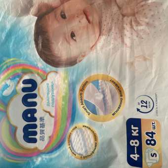 Подгузники MANU Premium S (4-8 кг) 84 шт.: отзыв пользователя ДетМир