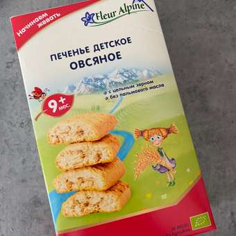 Печенье Fleur Alpine овсяное 120г с 9месяцев: отзыв пользователя Детский Мир