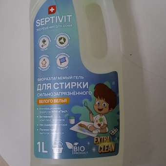 Гель для стирки SEPTIVIT Premium для Сильнозагрязненных белых вещей Extra Clean 1л: отзыв пользователя Детский Мир