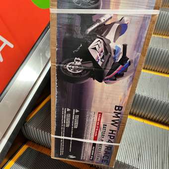 Мотоцикл Farfello BMW: отзыв пользователя Детский Мир