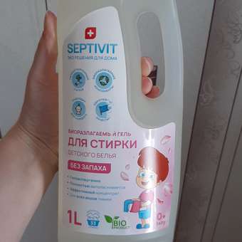 Гель для стирки SEPTIVIT Premium Без запаха 1л: отзыв пользователя Детский Мир