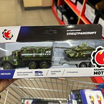 Машинки металлические Пламенный мотор набор Военный грузовик с прицепом: отзыв пользователя Детский Мир
