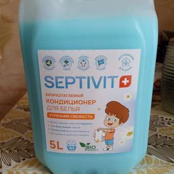 Набор SEPTIVIT гель для стирки Голубой лен и кондиционер Утренняя свежесть 2х5 л: отзыв пользователя Детский Мир
