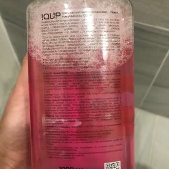 Cредство для мытья пола IQUP 1 л: отзыв пользователя Детский Мир