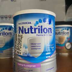 Смесь сухая Nutrilon Пепти Аллергия 800г с 0 месяцев купить по цене ...