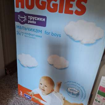Подгузники-трусики для мальчиков Huggies 3 6-11кг 116шт: отзыв пользователя ДетМир