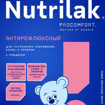 Смесь Nutrilak Premium антирефлюкс 350г с 0мес: отзыв пользователя ДетМир