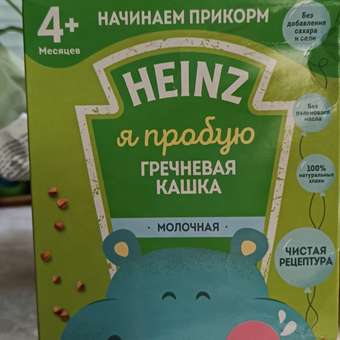 Каша молочная Heinz гречневая 180г с 4месяцев: отзыв пользователя ДетМир