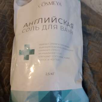 Соль для ванн Cosmeya: отзыв пользователя Детский Мир