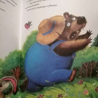 Книга сказок МОЗАИКА kids с иллюстрациями Любови Ерёминой Самые любимые сказки: отзыв пользователя ДетМир