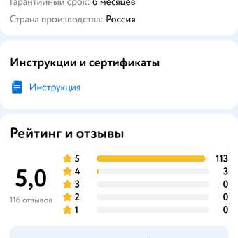 Фото ответа -1 0