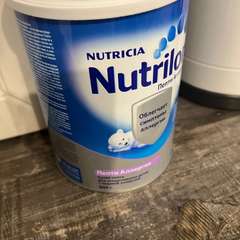 Смесь сухая Nutrilon Пепти Аллергия 800г с 0 месяцев купить по цене ...