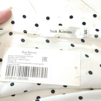 Блузка Sun Kinino: отзыв пользователя Детский Мир
