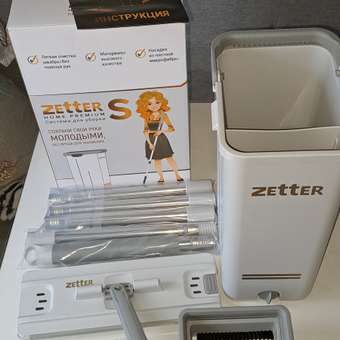 Система для уборки ZETTER S 6.5 л: отзыв пользователя Детский Мир