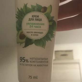 Крем GREENNOVA Увлажнение 75 мл: отзыв пользователя Детский Мир