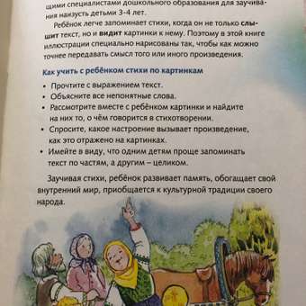 Набор книг Hatber Веселые задания для детей 3-4 лет. 4 шт: отзыв пользователя Детский Мир