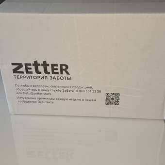 Система для уборки Zetter S 6.5 л: отзыв пользователя Детский Мир