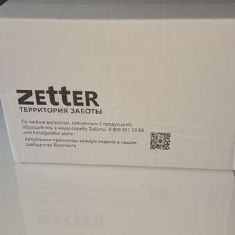 Система для уборки ZETTER S 6.5 л: отзыв пользователя Детский Мир