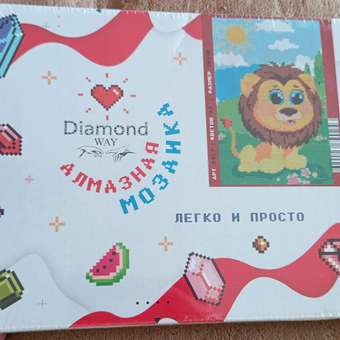 Алмазная мозаика Diamond WAY Львёнок на полянке: отзыв пользователя Детский Мир