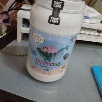 Магниевая соль для ванн 0+ KAST-EXPO 3 кг детская Epsom: отзыв пользователя Детский Мир