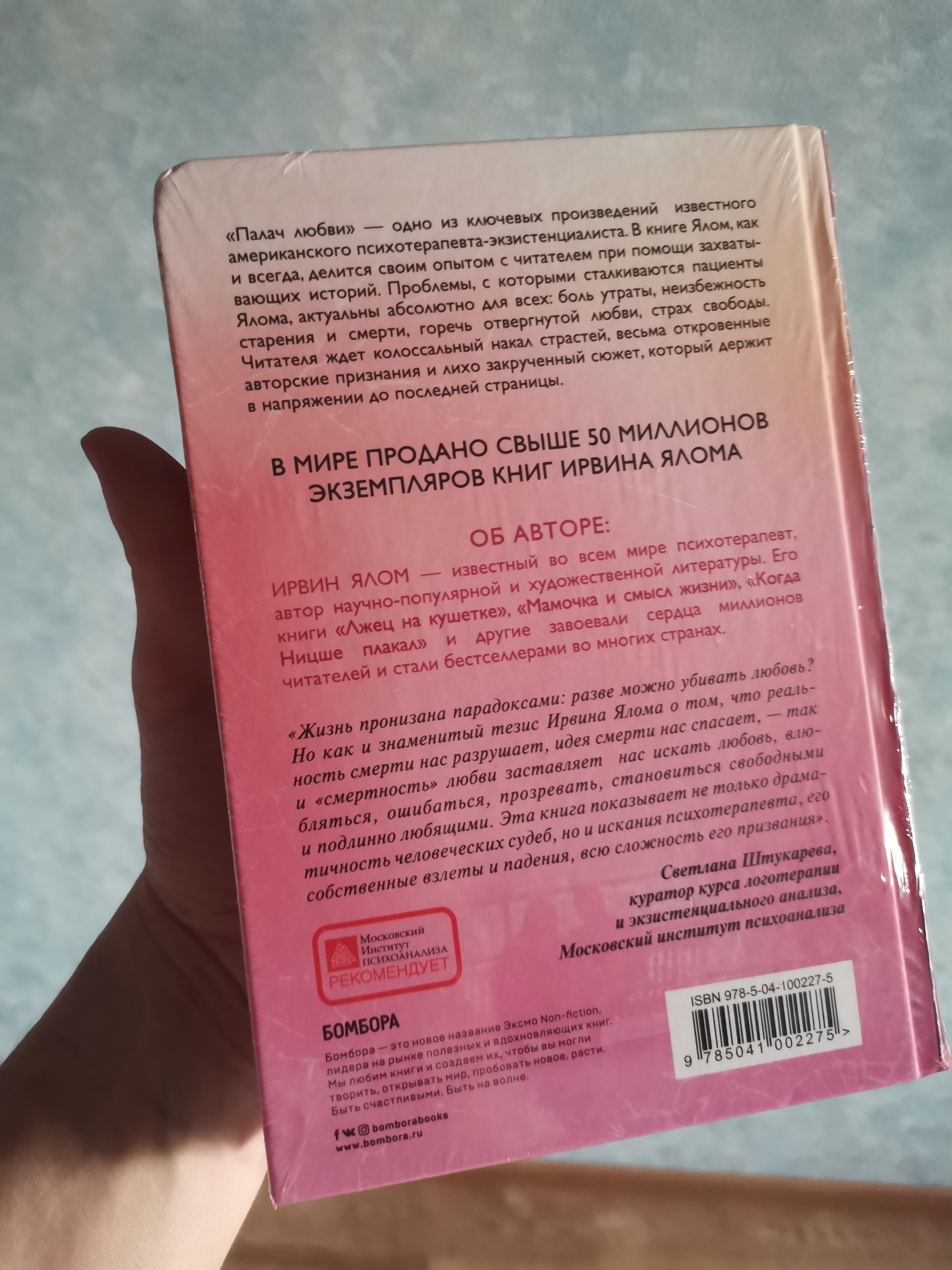 Только начала читать, поэтому оцениваю по внешнему виду. Толстая обложка, качество печати тоже хорошее