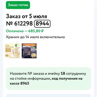 Гель для стирки SEPTIVIT Premium для Сильнозагрязненного черного белья Extra Clean 5л: отзыв пользователя Детский Мир