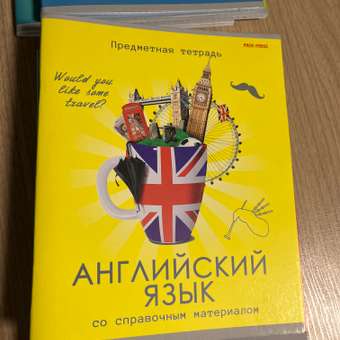 Тетрадь Prof-Press Английский язык Клетка 48л: отзыв пользователя ДетМир