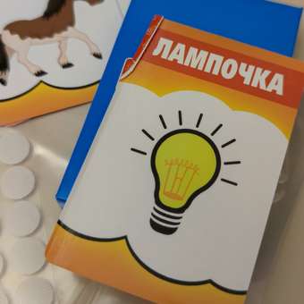 Настольная игра Bondibon: отзыв пользователя Детский Мир