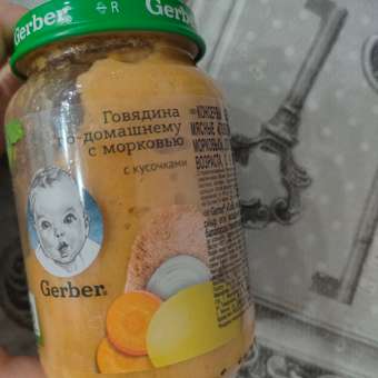 Пюре Gerber говядина по-домашнему с морковью 190г с 9месяцев: отзыв пользователя Детский Мир