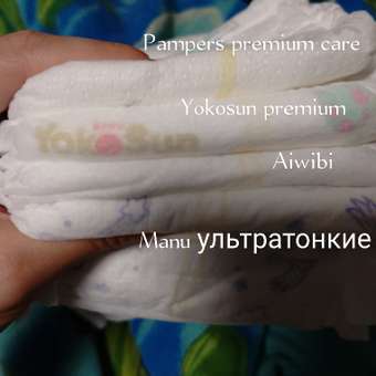 Трусики YokoSun Premium L (9-14 кг) 44 шт.: отзыв пользователя ДетМир