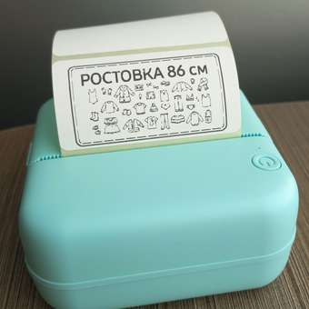 Термопринтер Attivio FCJ0641717: отзыв пользователя Детский Мир