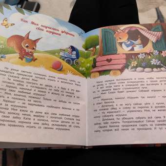 Книга Феникс Премьер У меня получается!: 10 сказок для развития самостоятельности: отзыв пользователя Детский Мир