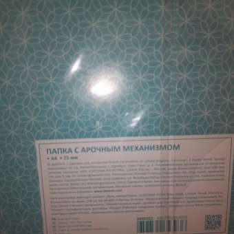 Папки ламинированные deVENTE крафт бумага: отзыв пользователя Детский Мир