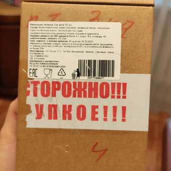 Ванильное печенье Art Sweets котики: отзыв пользователя Детский Мир