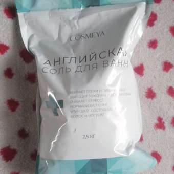 Соль для ванн Cosmeya: отзыв пользователя Детский Мир